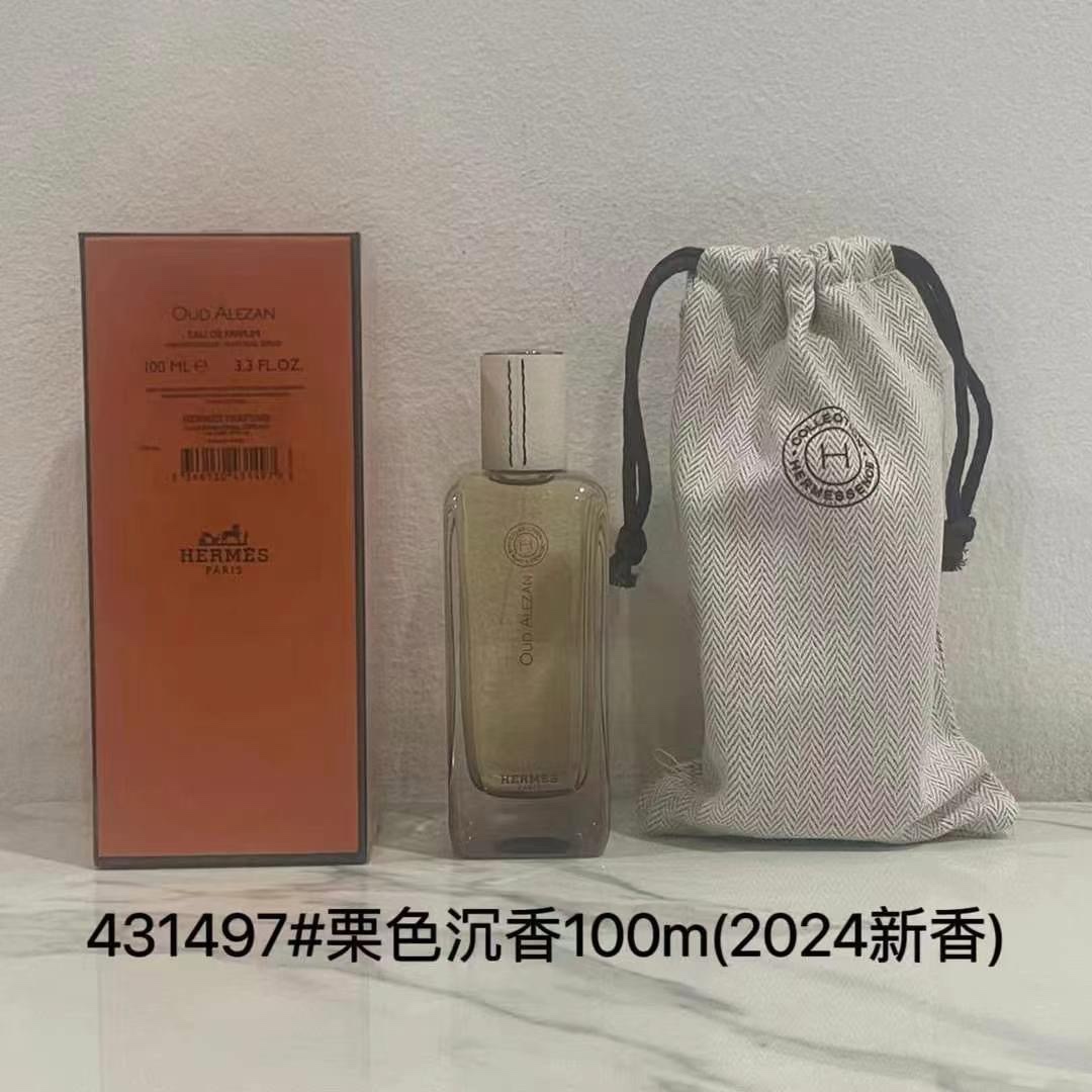 70. Perfume Hermès Colección de Aromas Castaño Oud 100ml 🔜 ¡Calidad uno a uno❗️Hermès Colección de Aromas - Iris Ukiyo…