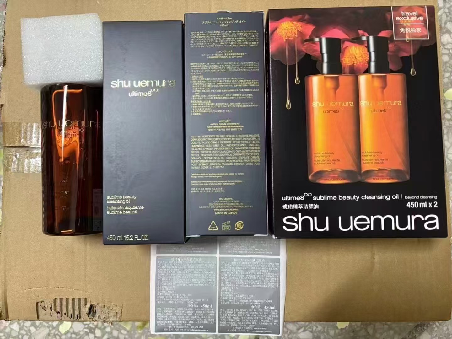 70。Aceite limpiador Shu Uemura ámbar 450ml/versión Mingtong 🔜 Versión Mingtong. Alta calidad❗️🇯🇵 Aceite limpiador Sh…