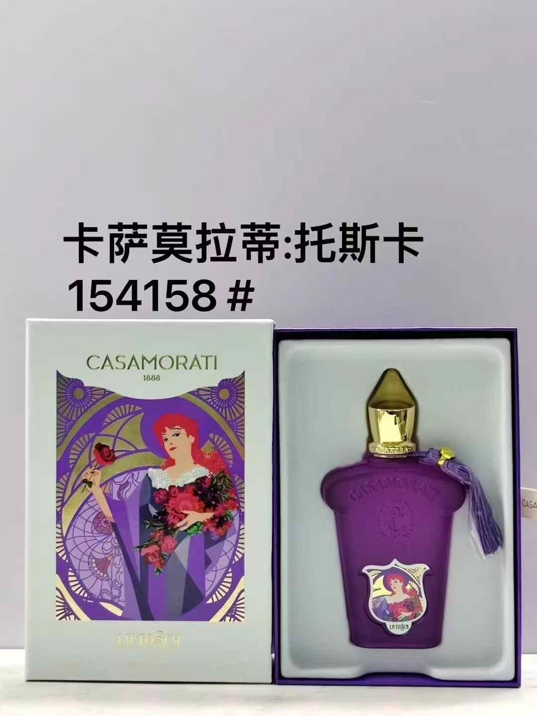 70. Perfume Casamorati Toscana 100ml 🔜 calidad uno a uno❗Casamorati Toscana 100ml