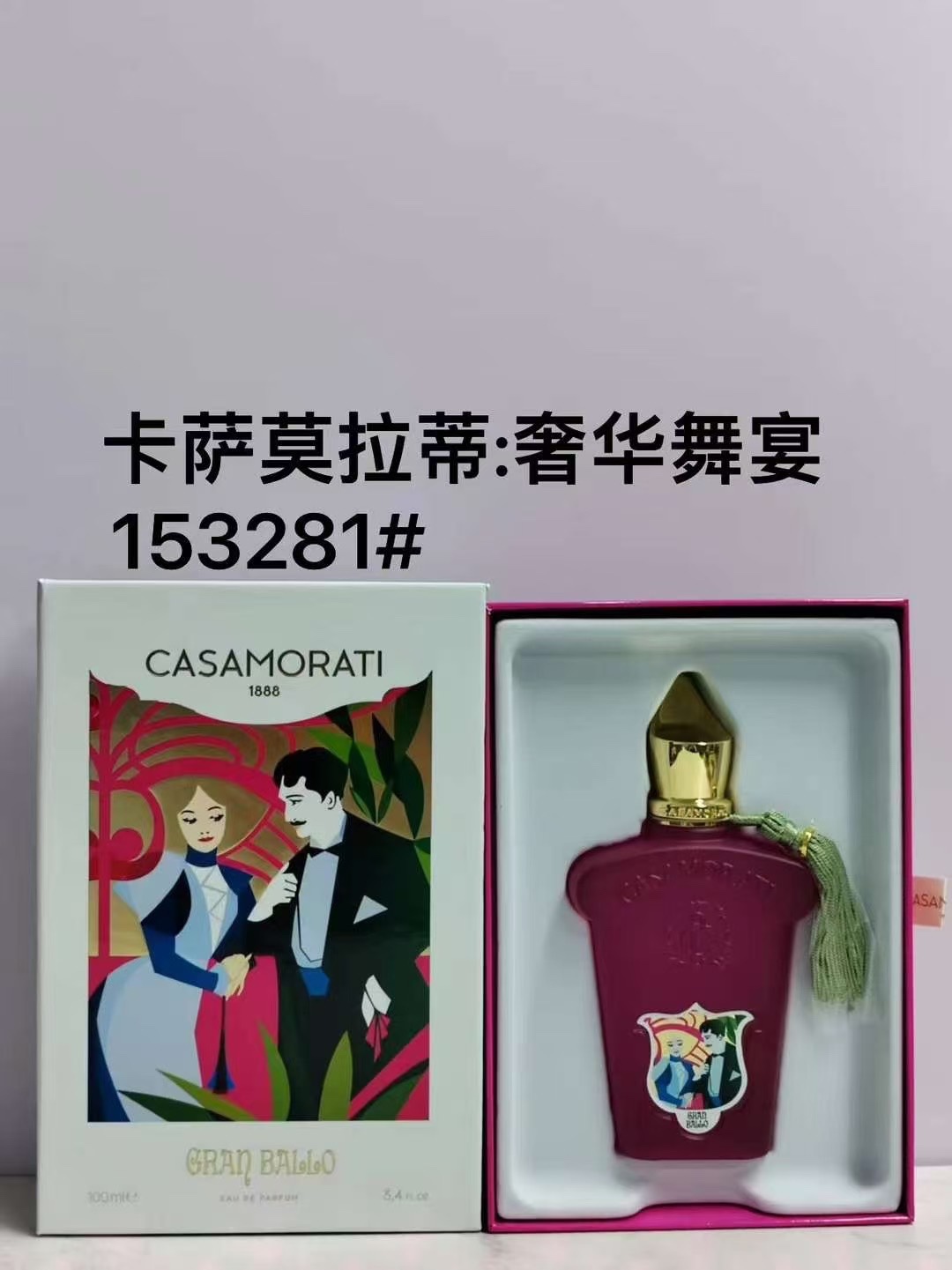70. Perfume de lujo Casamorati Gran Ballo 100ml 🔜 calidad 1:1❗154882# Casamorati Gran Ballo 100ml