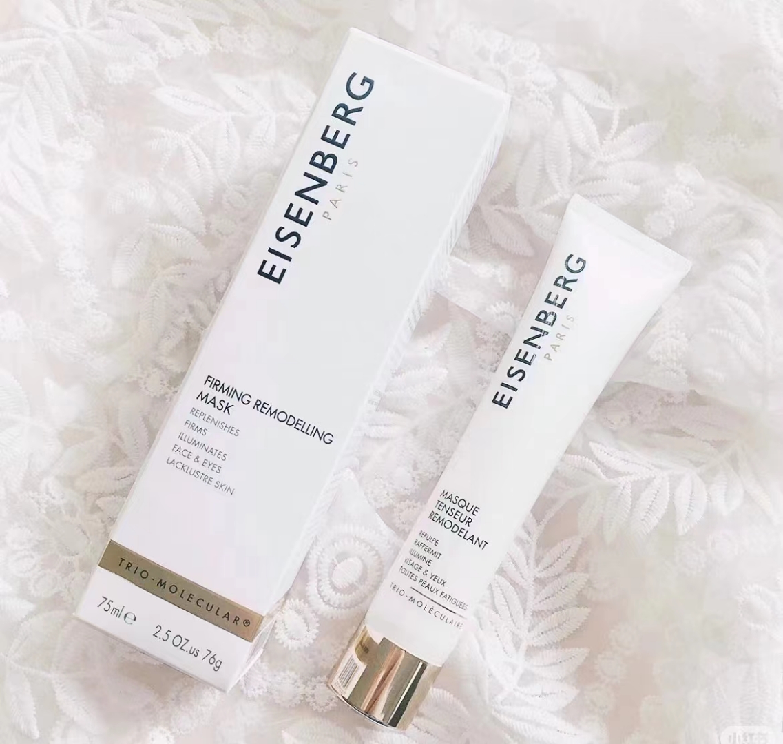 48. Mascarilla reafirmante V-Face Eisenberg 75ml 🔜 Calidad 1:1❗ Mascarilla reafirmante V-Face Eisenberg 75ml en stock,…