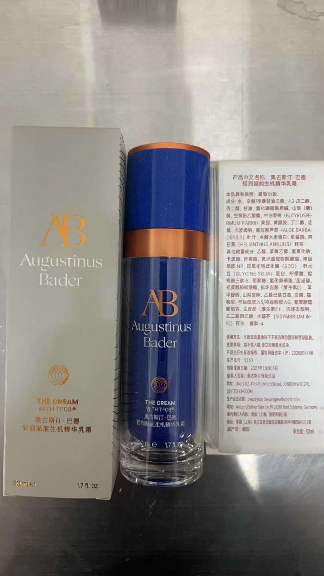 85. Crema de esencia azul dorada AB de Alemania 50ml 🔜 calidad uno a uno❗️ Augustinus Bader AB Alemania ab crema de es…