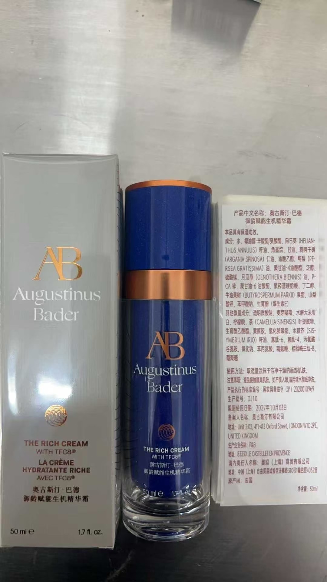 85. Crema de esencia azul dorada AB de Alemania 50ml 🔜 calidad uno a uno❗️ Augustinus Bader AB Alemania ab crema de es…