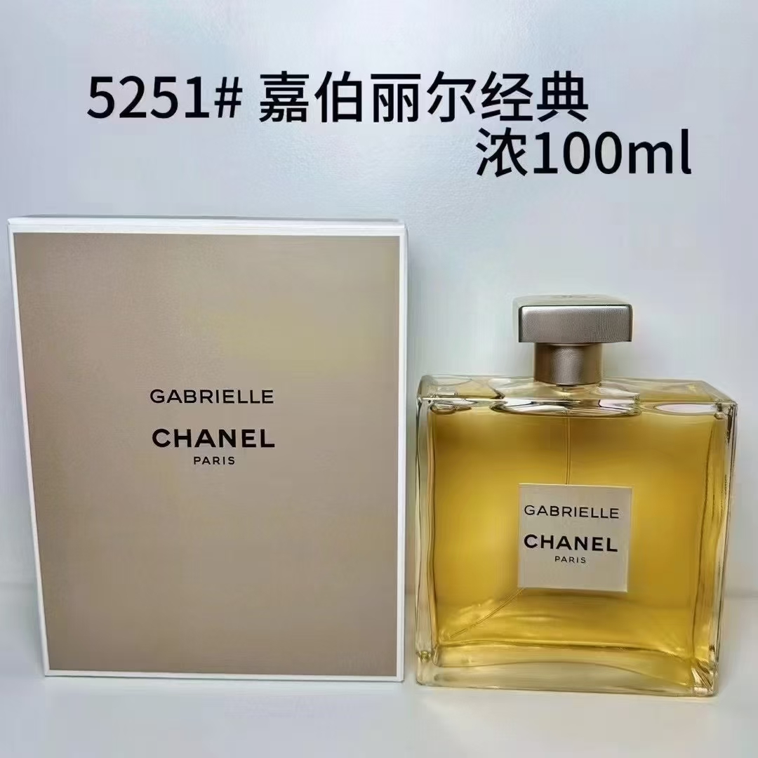 75. Chanel Gabrielle Perfume 100ml/明通版 🔜 明通版. Alta calidad❗ 🇫🇷CHANEL Chanel Gabrielle Classic Eau de Parfum 100ml