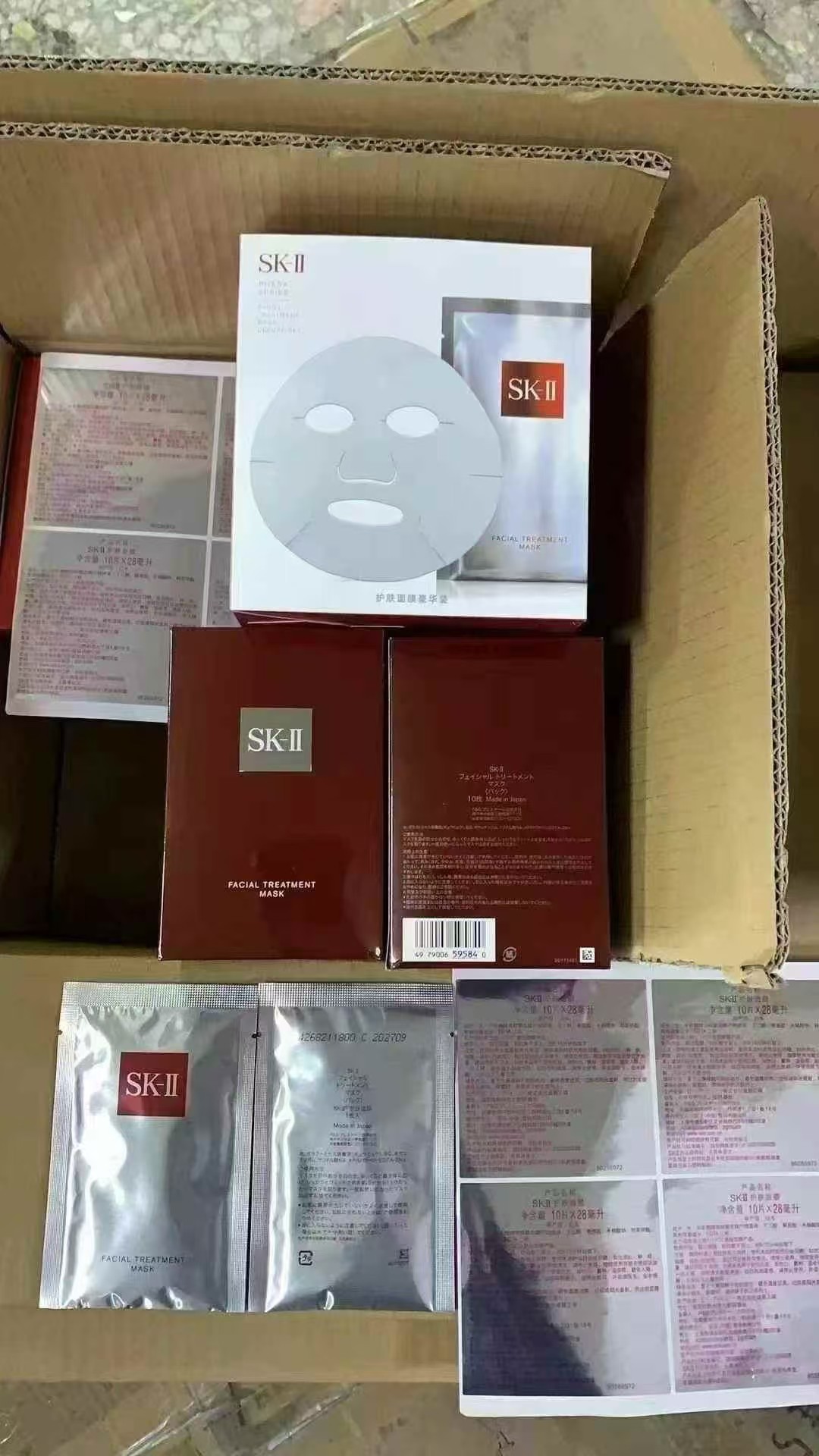 90. Mascarilla facial SK-II versión más reciente 10 unidades/Edición Mingtong 🔜 Edición Mingtong. Alta calidad❗️Reabas…
