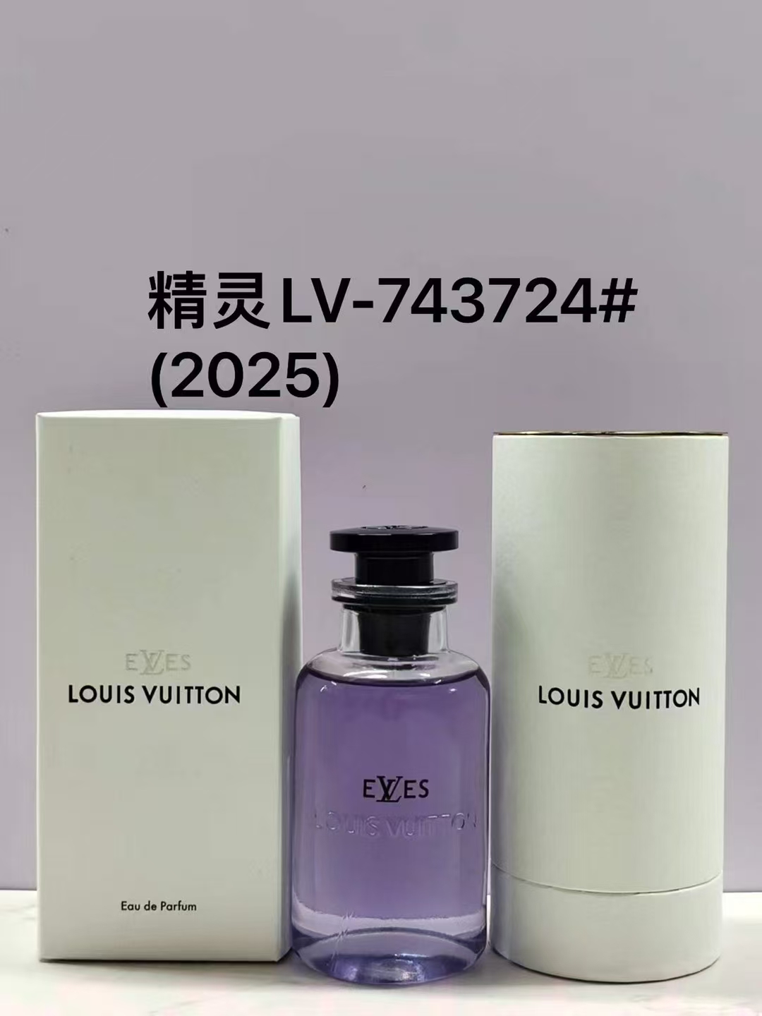140. Perfume LV Spirite 100ml 🔜 Calidad 1:1❗743724# LV Spirite 100ml!