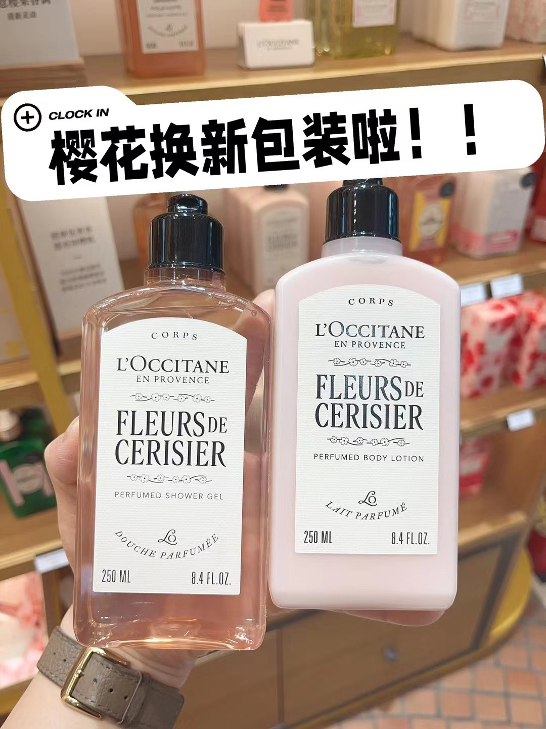 45. Nuevo gel de ducha L'Occitane flor de cerezo 250ml. 45. Nueva loción corporal L'Occitane flor de cerezo 250ml 🔜 Ve…