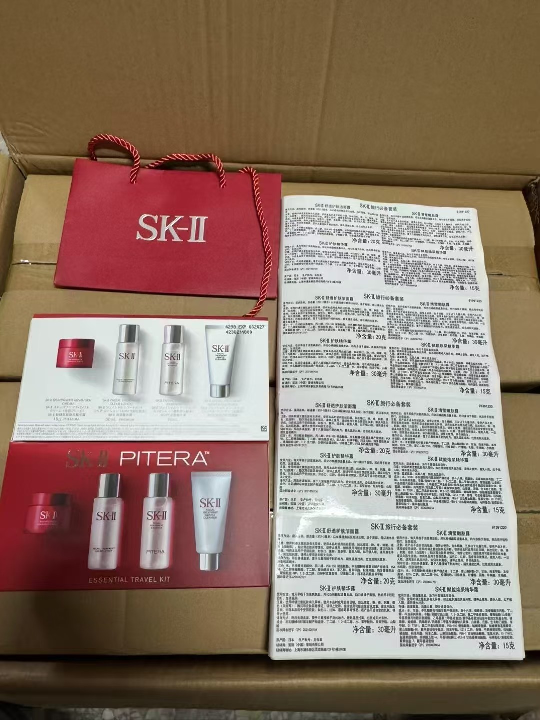 62. Nuevo set de viaje de SK-II 4 piezas/Versión Mingtong 🔜 Versión Mingtong. Alta calidad❗🇯🇵 Set de viaje SK-II 4 p…