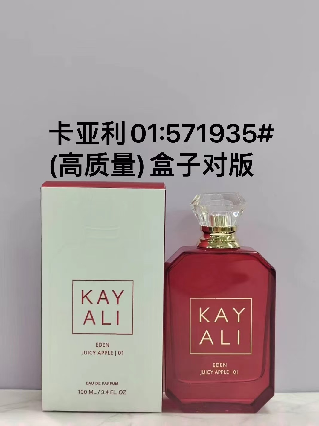 65. Kayali perfume No. 01 100ml 65. Kayali perfume No. 11 100ml 65. Kayali perfume No. 21 100ml 65. Kayali perfume No. …