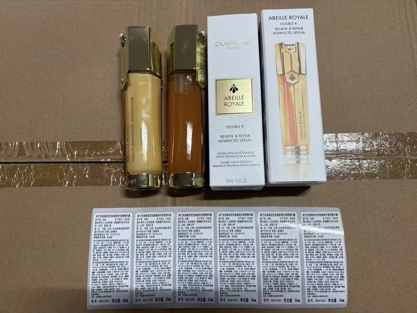 125。新版娇兰双管精华50ml/明通版 🔜 明通版.高质量❗️🇫🇷娇兰【新品】二代双管精华50ml 完美出货‼️私模‼️膏体过色谱99% 细节一模一样☑️一支一码 正品直出 原箱50支 配中文标 现货供应🔥