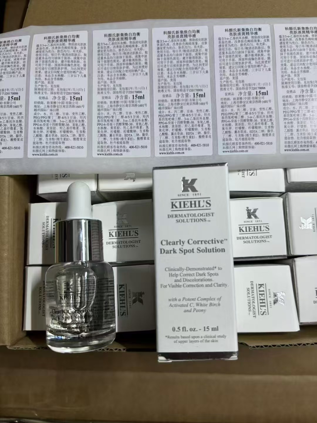 Esencia iluminadora de Kiehl's 15ml/versión Mingtong Esencia iluminadora de Kiehl's 50ml/versión Mingtong Esencia ilumi…