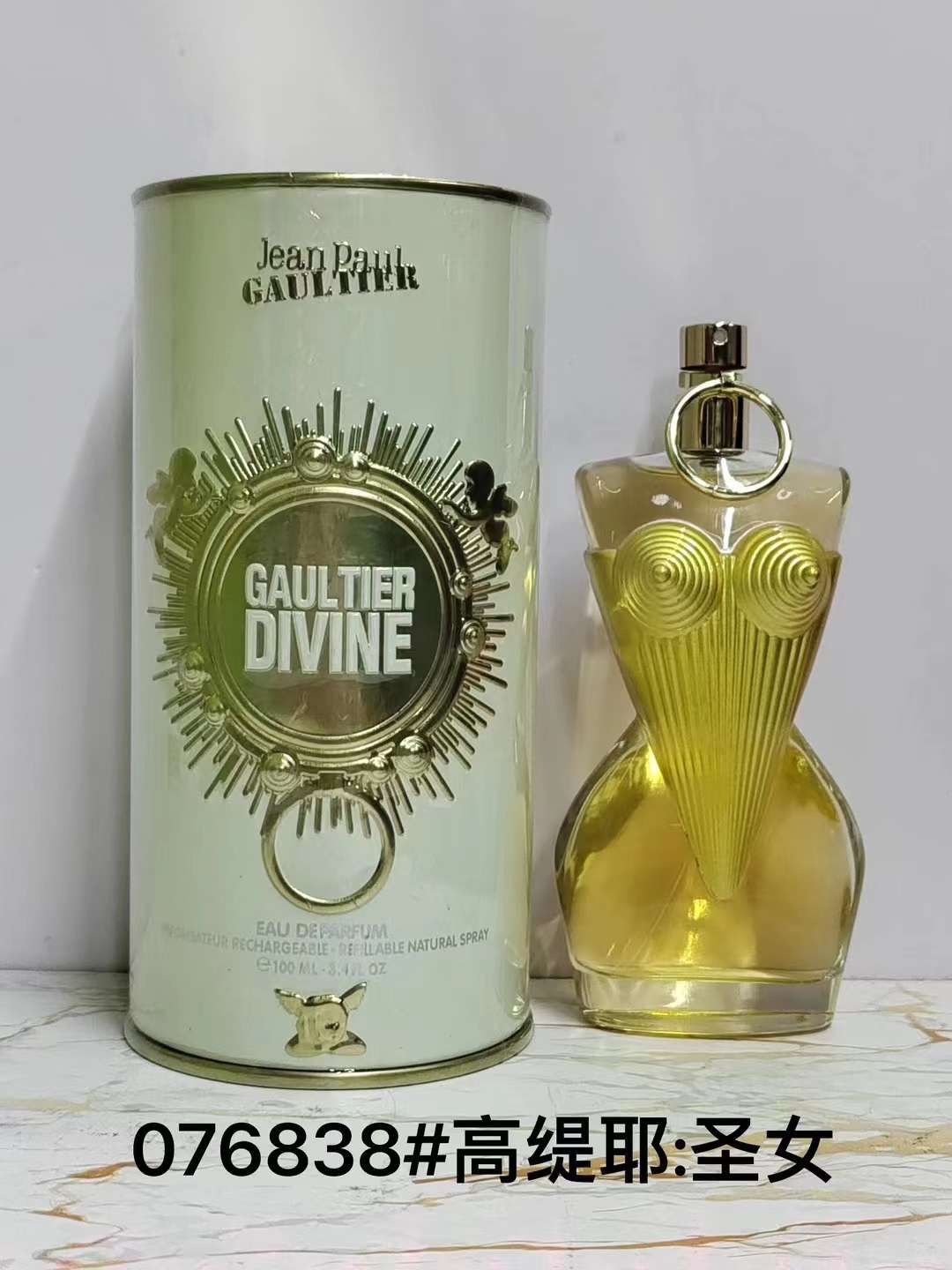 65. Perfume Jean Paul Gaultier Classique Eau de Parfum Intense 100ml 65. Perfume Jean Paul Gaultier Classique Essence d…