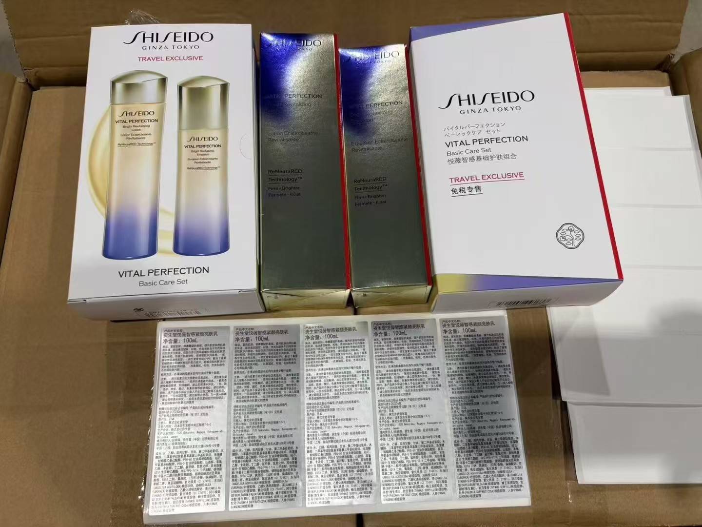 100. Nueva versión de Shiseido悦薇 agua y leche dos piezas/refrescante 100. Nueva versión de Shiseido悦薇 agua y leche dos …