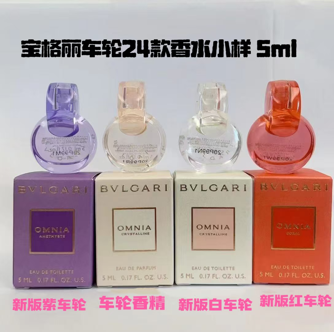 22. Perfume Bvlgari Wheels 24 fragancias 5ml/muestra 🔜 Calidad 1:1❗4️⃣ aromas: Cristal Rojo, Cristal Blanco, Cristal P…