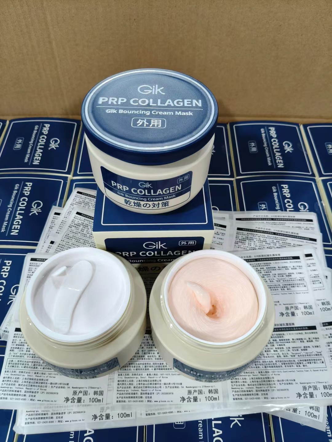32. Mascarilla facial Gik colágeno 100ml 🔜 calidad uno a uno❗ gik mascarilla de colágeno, 96 unidades por caja