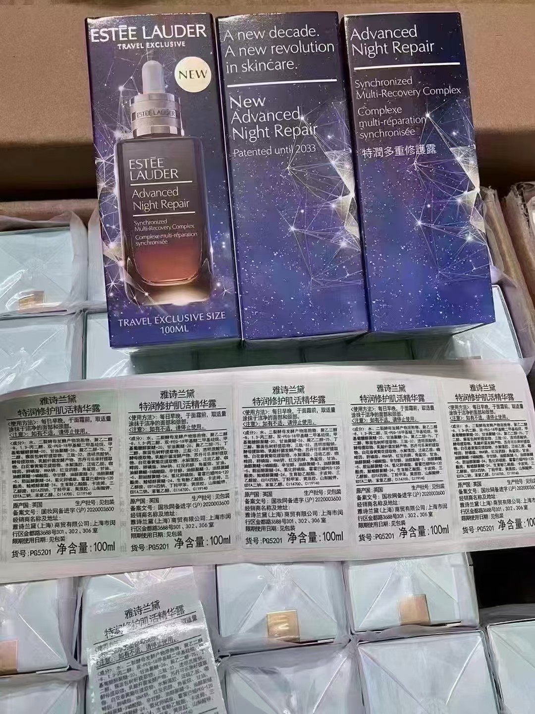 65. Estee Lauder Advanced Night Repair Serum 100ml/ Mingtong version 🔜 Mingtong version. High quality❗️🇺🇸Estee Laude…