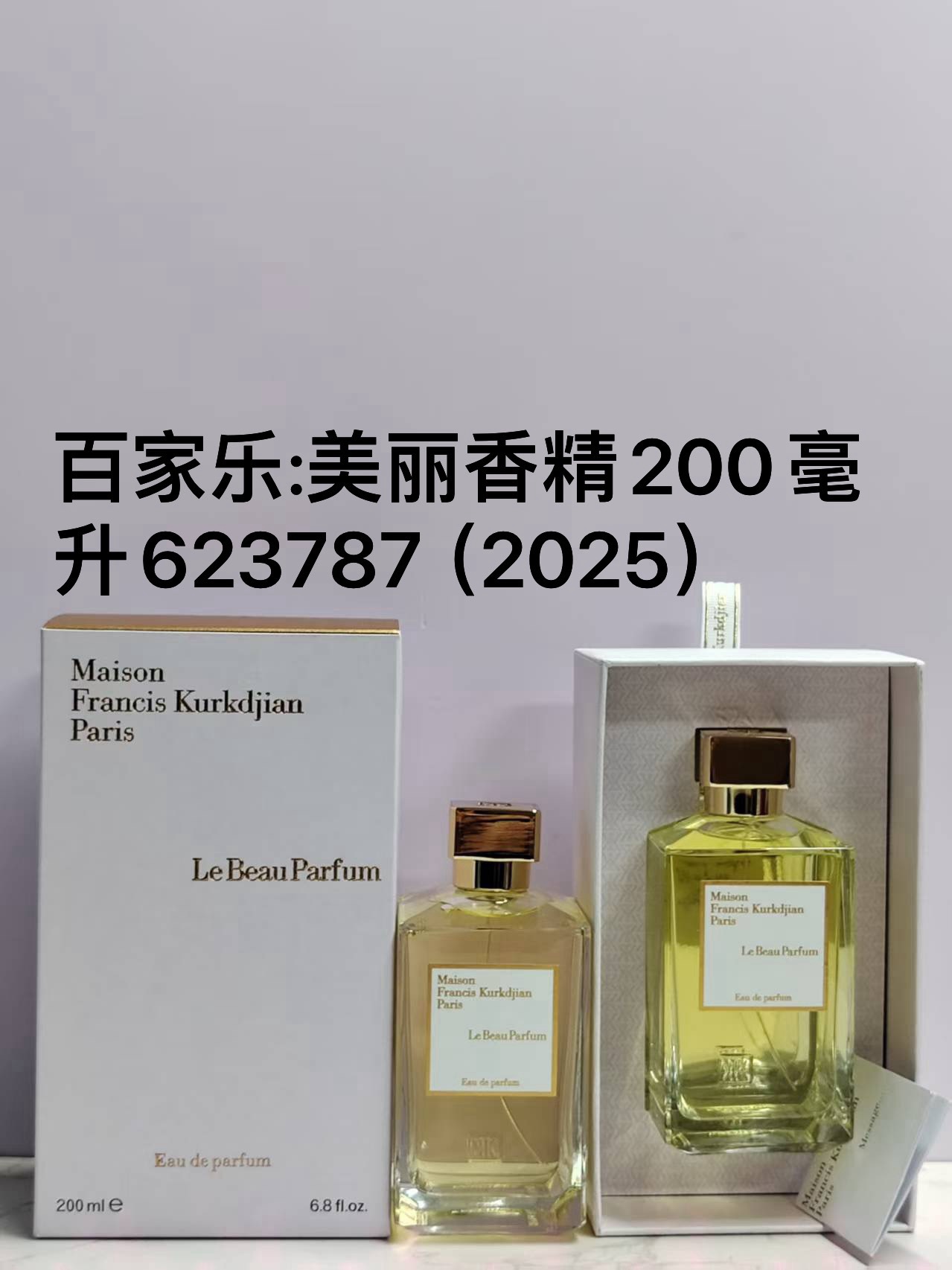 65. Perfume versión esencia de belleza de Ji'an 200ml 65. Perfume de azahar de Ji'an 200ml 65. Perfume Agua Infinita de…