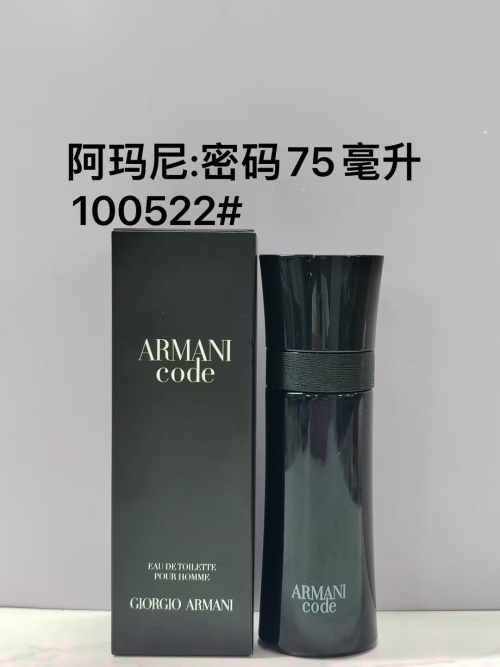 Armani Code Eau de Toilette for Men - 2.5 oz (75ml) - Authentic & Elegant 1 Armani Code Eau de Toilette for Men - 2.5 oz (75ml) - Authentic & Elegant