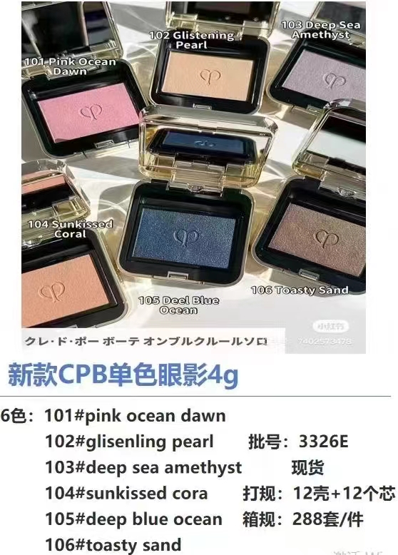35. CPB Single Eye Shadow 4g 🔜 1:1 quality❗️6 colors: 101#, 102#, 103#, 104#, 105#, 106#. New CPB Clé de Peau Beauté S…