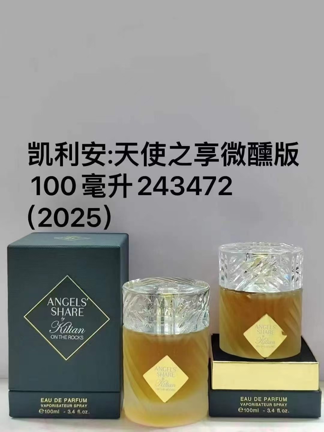 70. Perfume Kilian Angel's Share 100ml versión borracha 🔜 Calidad uno a uno❗️243472# Perfume Kilian Angel's Share 100m…