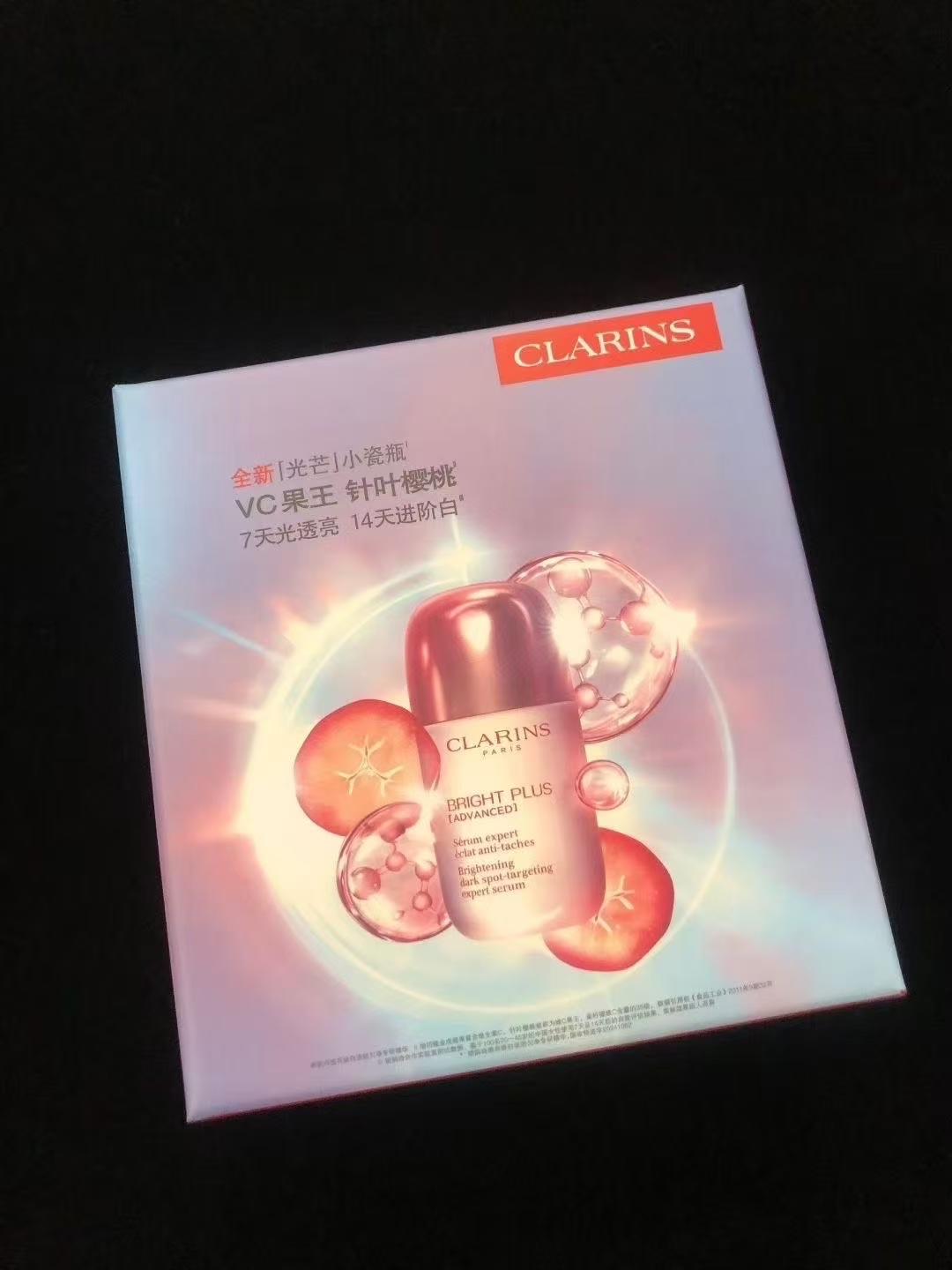 120. Estuche de regalo Clarins nueva esencia de luz 1+4 🔜 Versión Mingtong. Alta calidad❗️🇫🇷Clarins nueva esencia de…