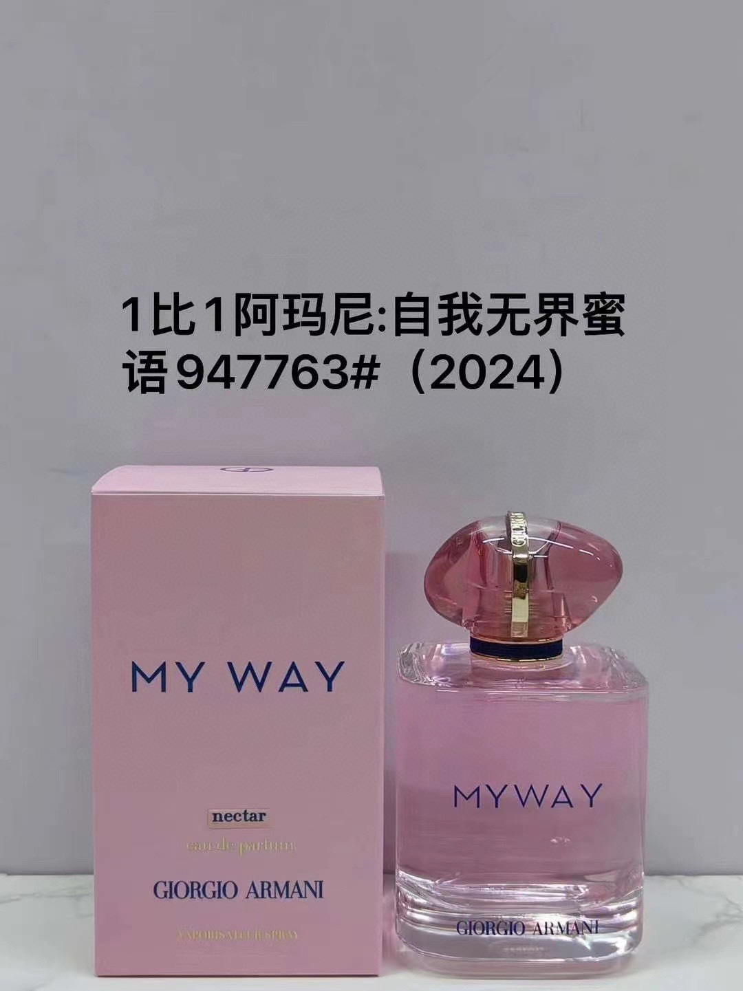 50. Perfume Giorgio Armani My Way Nectar 90ml 🔜 Calidad 1:1❗️947763# My Way Nectar. Giorgio Armani My Way Nectar, 2024…