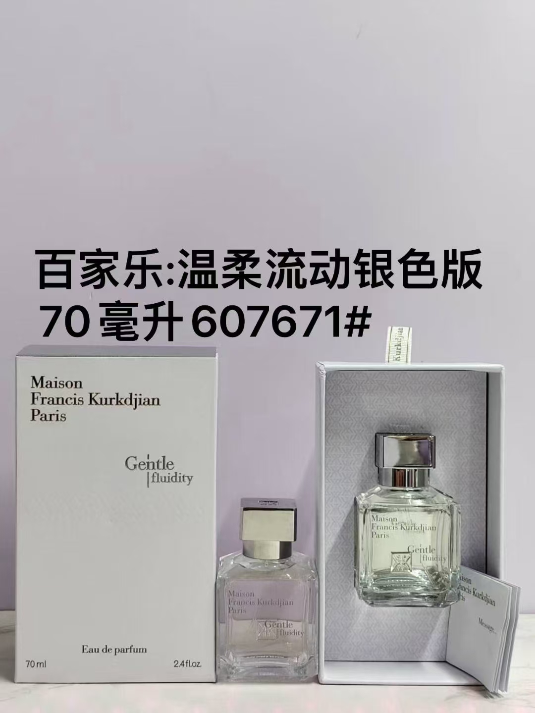 55. Perfume Gentle Fluidity Silver de Gian 70ml 🔜 ¡Calidad uno a uno❗ 607671# Perfume Gentle Fluidity Silver de Gian 7…