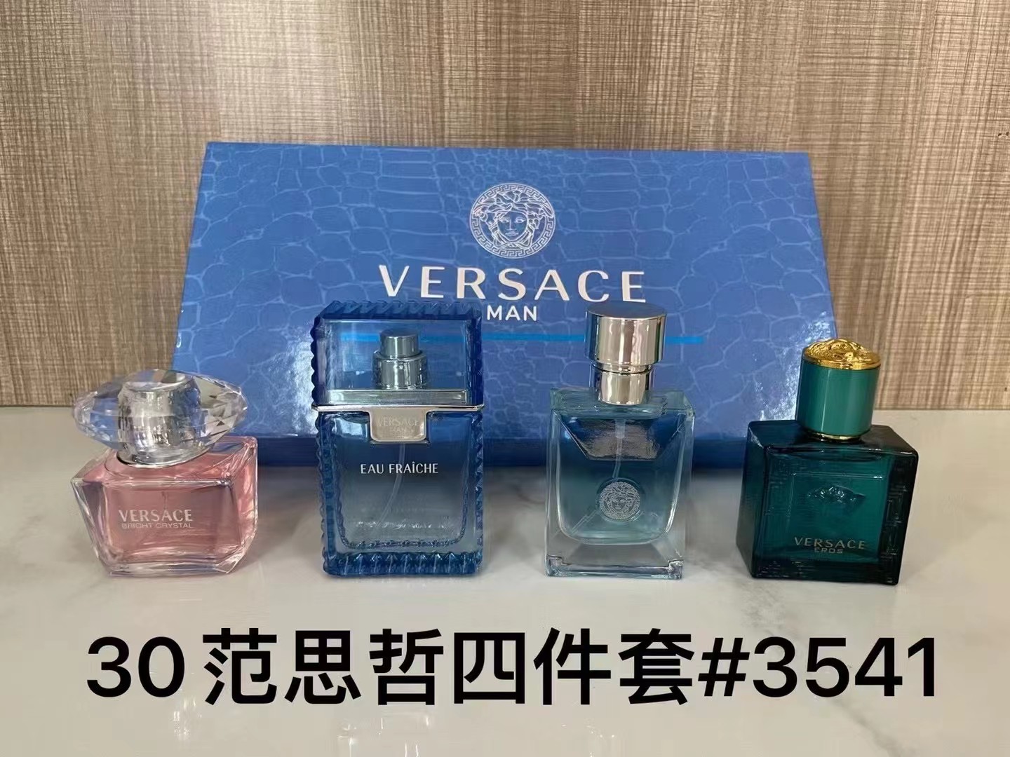 60. Set de 4 perfumes de muestra Versace / caja azul 🔜 🇮🇹VERSACE/Perfumes Versace... 3541# Set de 4 Versace