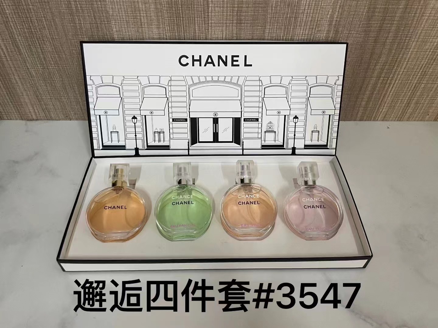 50. Set de 4 perfumes de muestra Chanel Chance 🔜 🇫🇷CHANEL/Perfumes Chanel... 3547# Set de 4 Chance