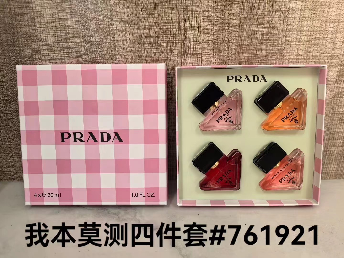 60. Set de cuatro muestras de perfume Prada Paradoxe 🔜 🇮🇹PRADA/Serie de perfumes Prada…… 761921# Set de cuatro Parad…