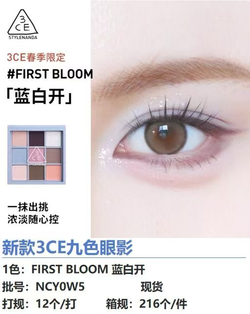 35. 3CE Nine Color Eyeshadow Palette Blue-White Opening # 🔜 1:1 quality❗3CE New Limited 9-color Eyeshadow #FIRST BLOOM…