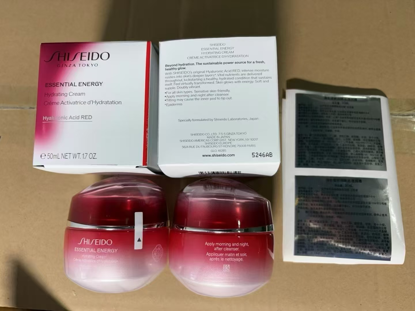 65. Nueva versión de la crema Shiseido Red Belly 50ml 🔜 Versión Mingtong. ¡Alta calidad! 🇯🇵 Shiseido/ Crema hidratan…