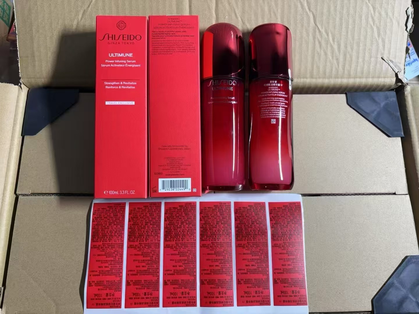 75. Nueva versión de la esencia Shiseido Red Cinturón 100ml / versión Mingtong 🔜 Versión Mingtong. ¡Alta calidad! 🇯🇵…