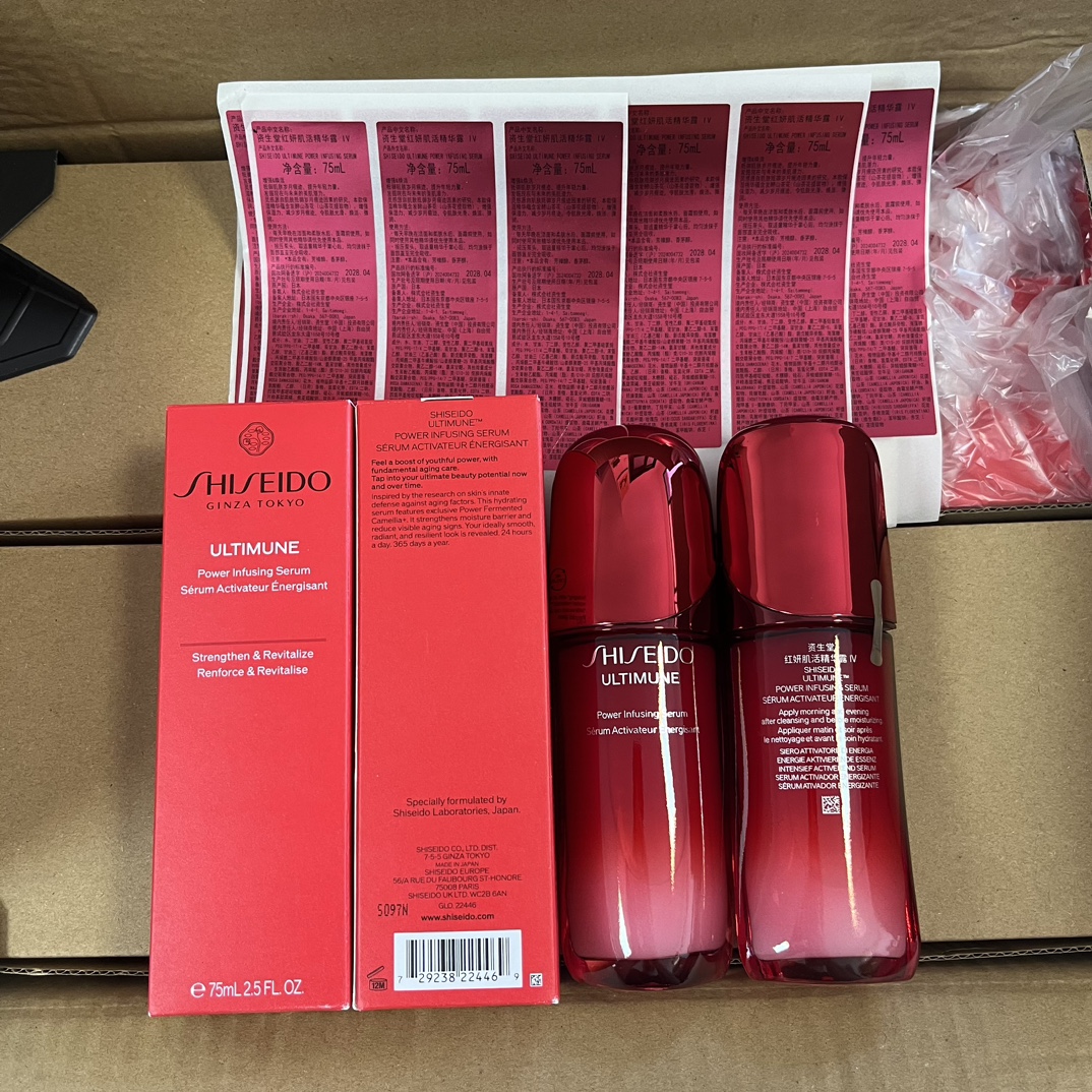 65. Nueva versión del sérum Red Belly Shiseido 75ml 🔜 ¡Alta calidad! 🇯🇵 Shiseido/ Sérum Red Belly Shiseido 75ml [últ…