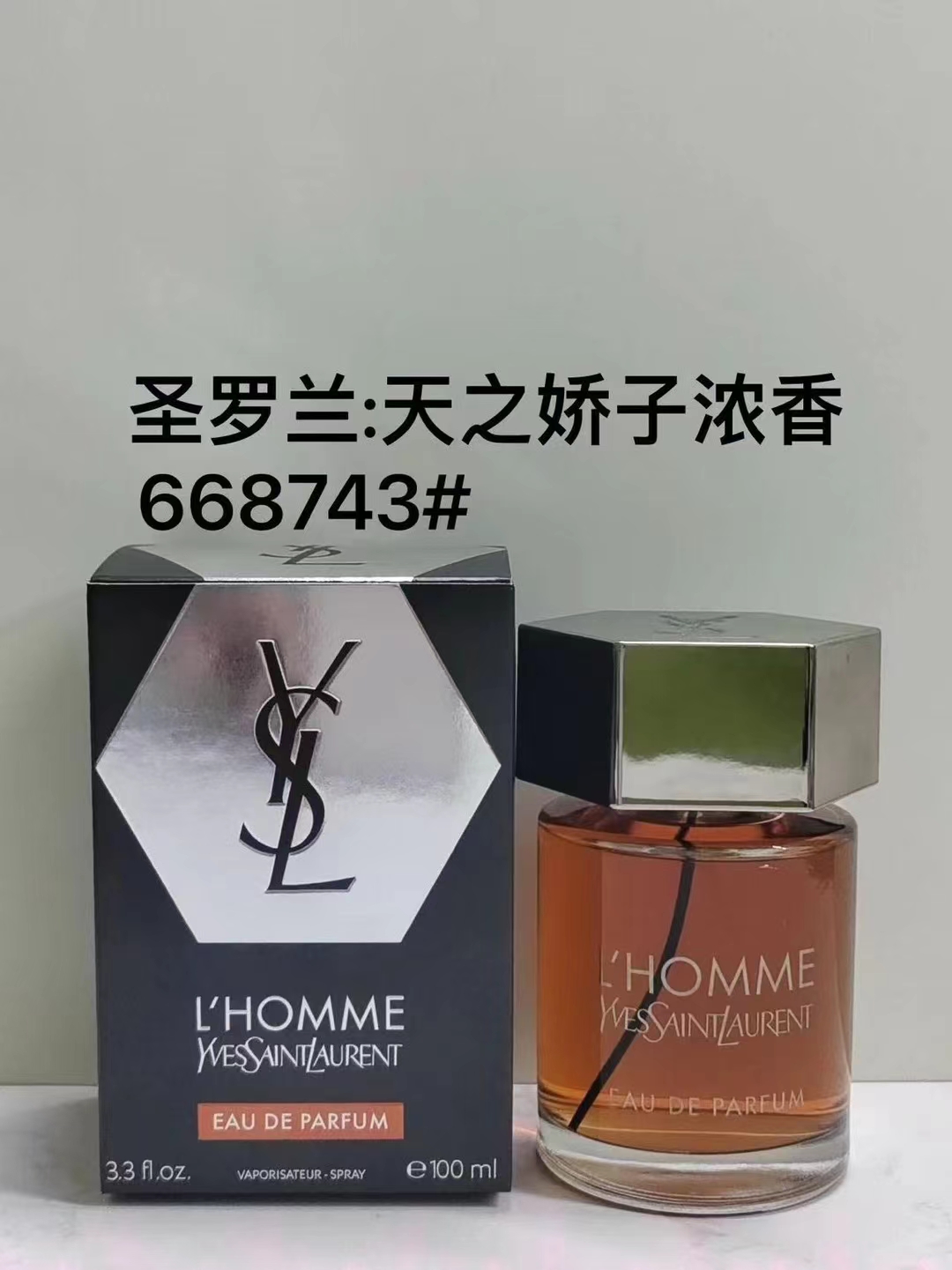 60. Perfume YSL L'Homme Eau de Parfum 100ml 🔜 Calidad 1:1❗️668743# L'Homme Eau de Parfum YSL L'Homme Eau de Parfum, 20…