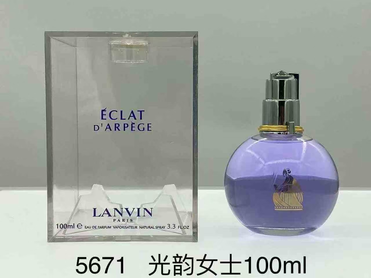 60. Perfume de mujer Lanvin Eclat d'Arpege 100ml 🔜 Calidad 1:1❗️5671# Eclat d'Arpege mujer 100ml 🔻LANVIN/Lanvin Eclat…