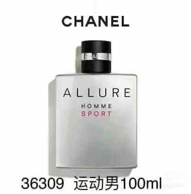 50. Chanel Allure Homme Sport 100ml 🔜 Calidad 1:1❗36309# Sport Hombre 100ml Chanel Allure Homme Sport 100ml Chanel All…