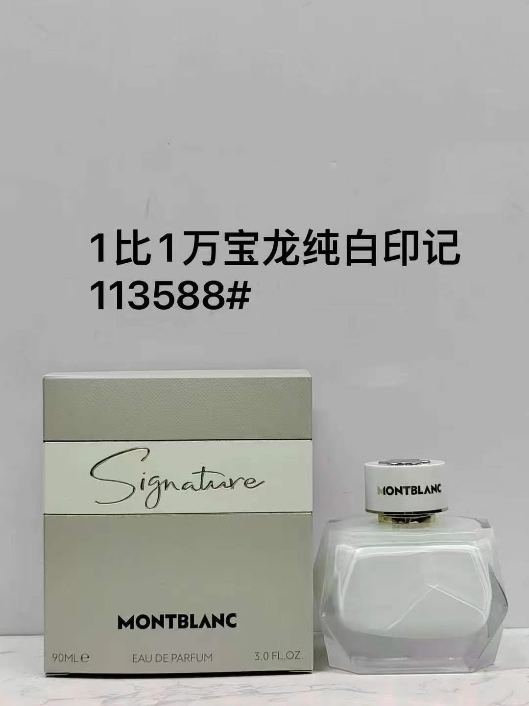 60. Perfume para mujer Montblanc Signature Pure White 90ml 🔜 Calidad 1:1❗113588# Montblanc Signature Pure White Montbl…