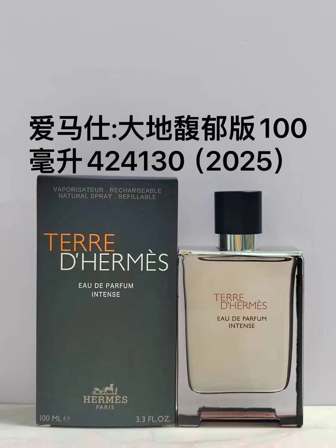 52. Perfume Hermès Terre d'Hermès Eau de Parfum Intense 100ml 🔜 calidad 1:1❗424130# Terre d'Hermès Intense 100ml 🇺🇸H…