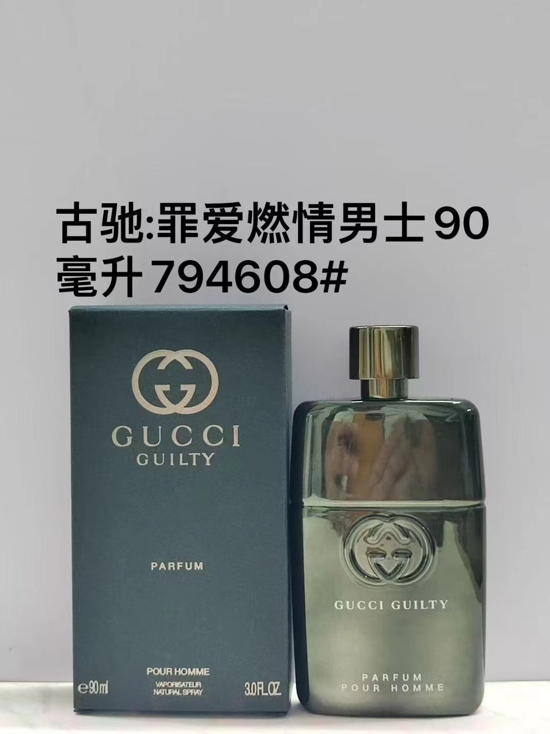 52. Perfume de hombre Gucci Guilty Intense 90ml 🔜 Calidad uno a uno❗️794608# Guilty Intense hombre 90ml Gucci Guilty I…