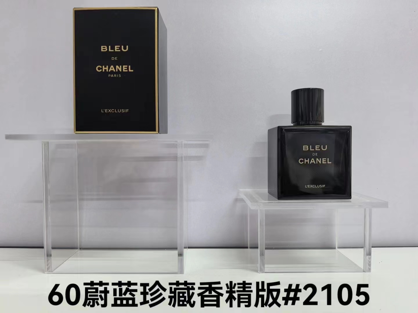 55。香奈儿蔚蓝珍藏版香水60ml 🔜 一比一质量❗2105# 蔚蓝珍藏香精版60 香奈儿蔚蓝珍藏香精版香水60ml