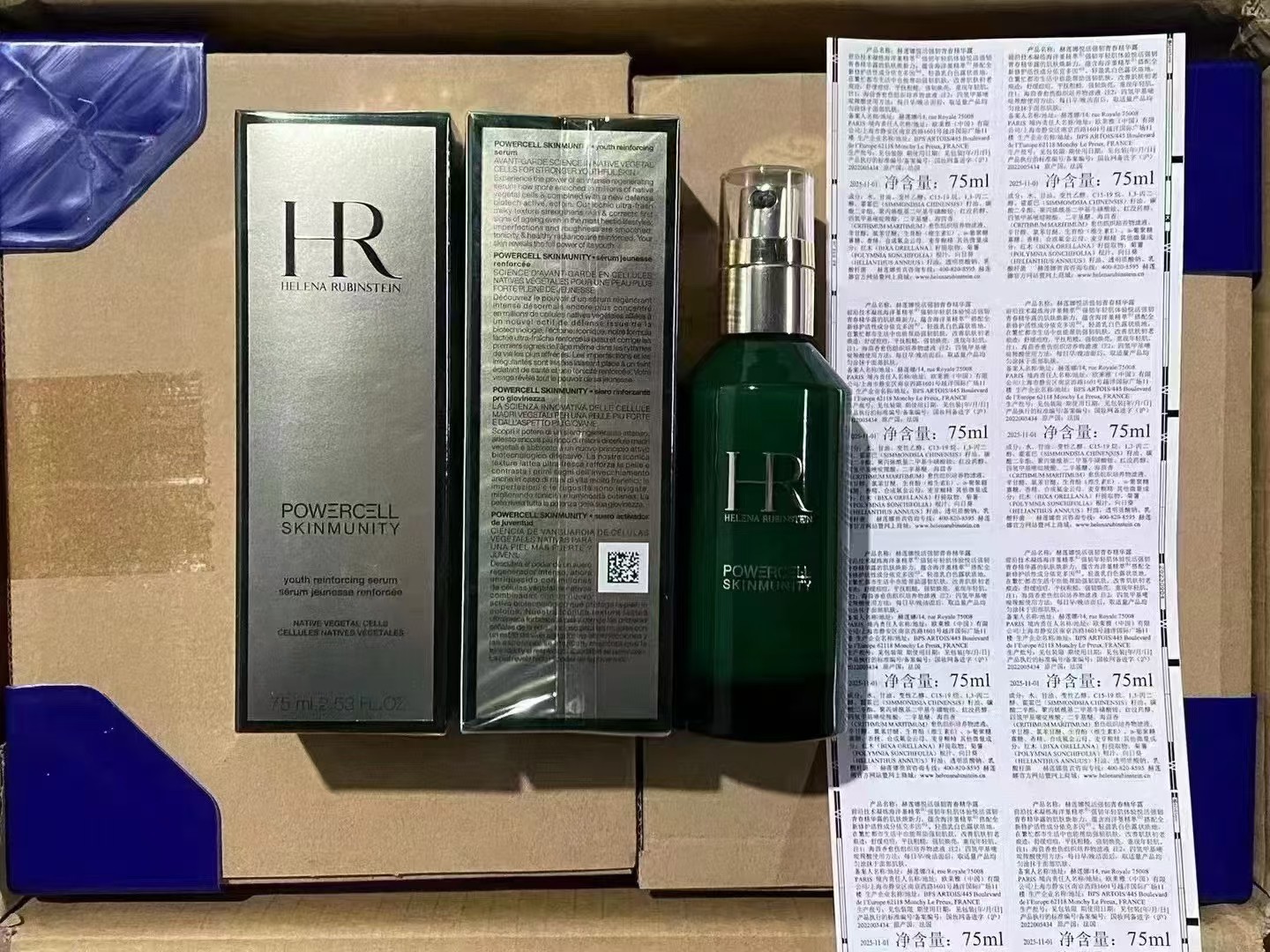 75. HR Helena Rubinstein Green Power Essence 75ml/versión Mingtong 🔜 Versión Mingtong. ¡Alta calidad❗🇫🇷HR/Helena Rub…