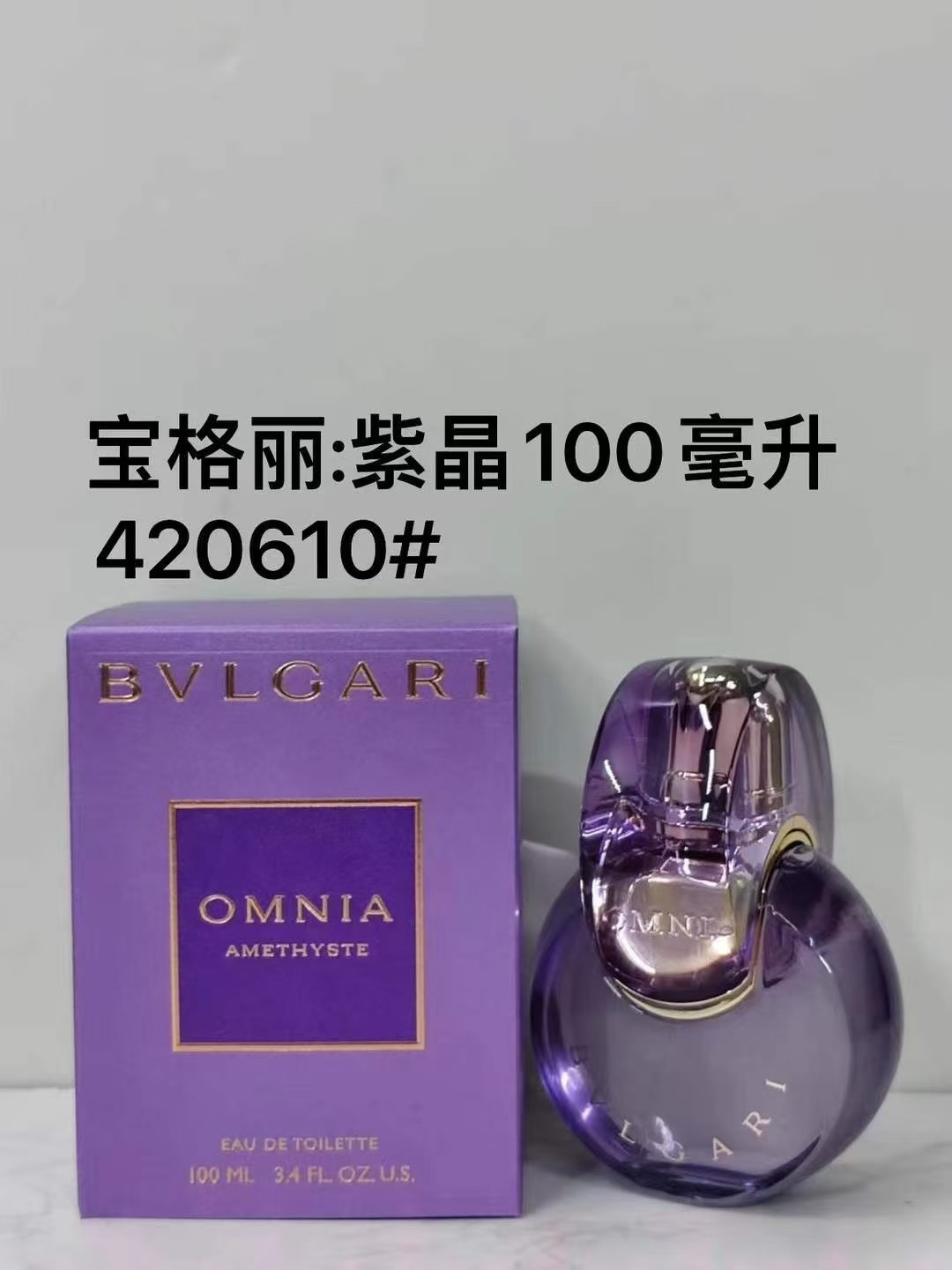 55. Nueva versión de Bvlgari Amethyste perfume rueda 100ml 🔜 ¡Calidad uno a uno❗️420610# Nuevo Amethyste 100ml Bvlgari…