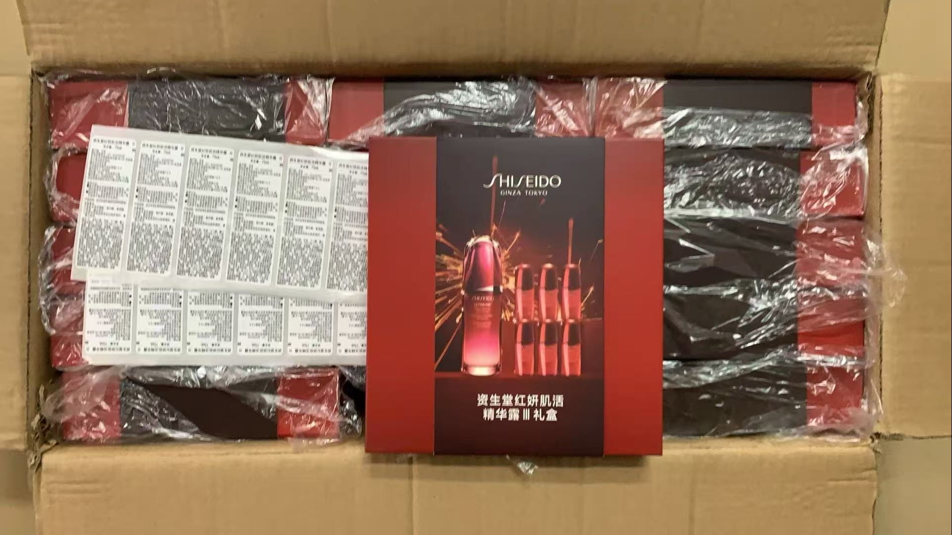 150. Set de esencia Red Stork de Shiseido 1+6 🔜 Versión Mingtong. ¡Alta calidad! 🇯🇵 Shiseido/Esencia Red Stork 1+6 7…