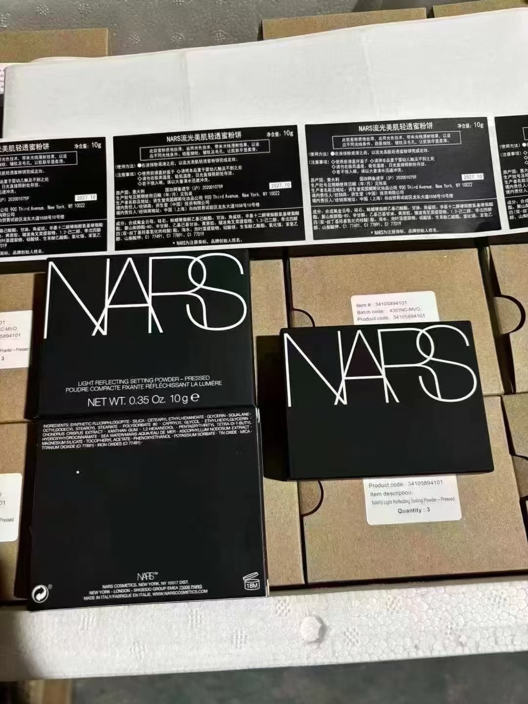 Polvo compacto NARS 10g/versión Mingtong 🔜 Versión Mingtong. ¡Alta calidad! 🇺🇸NARS/NARS Polvo compacto, polvo blanco…