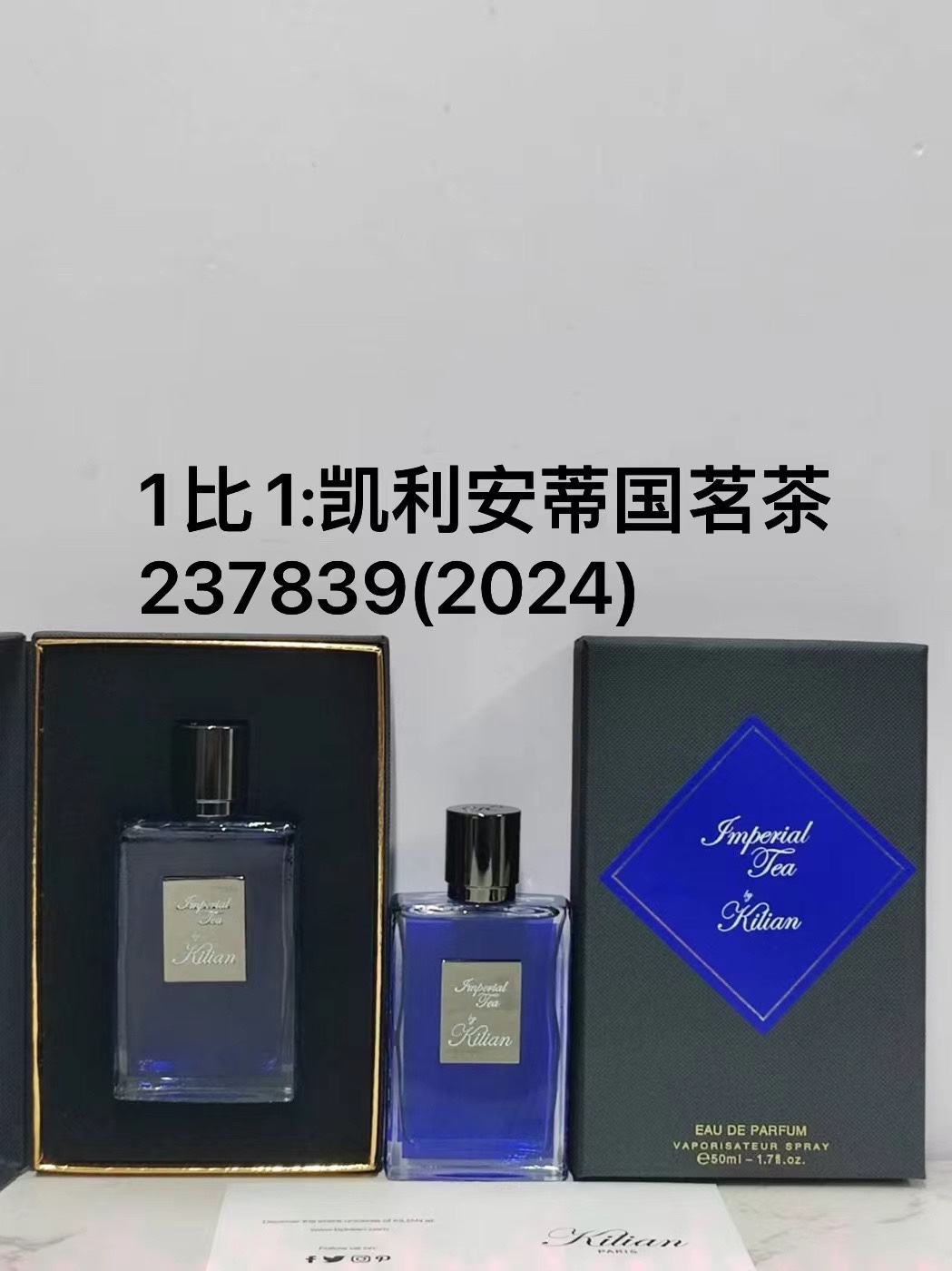 Kilian Imperial Tea 50 ml, shown in the complete original source image set. 8