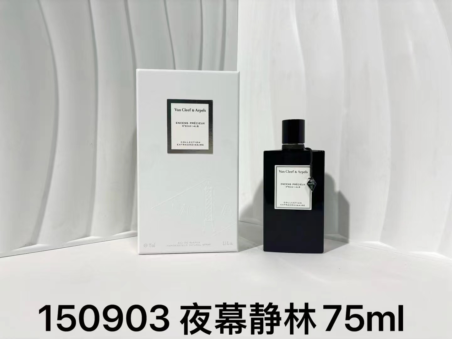 Van Cleef & Arpels Rêve de Nuit Perfume 75ml 🔜 1:1 Quality❗️150903# Night Forest 75ml Van Cleef & Arpels Extraordinary…