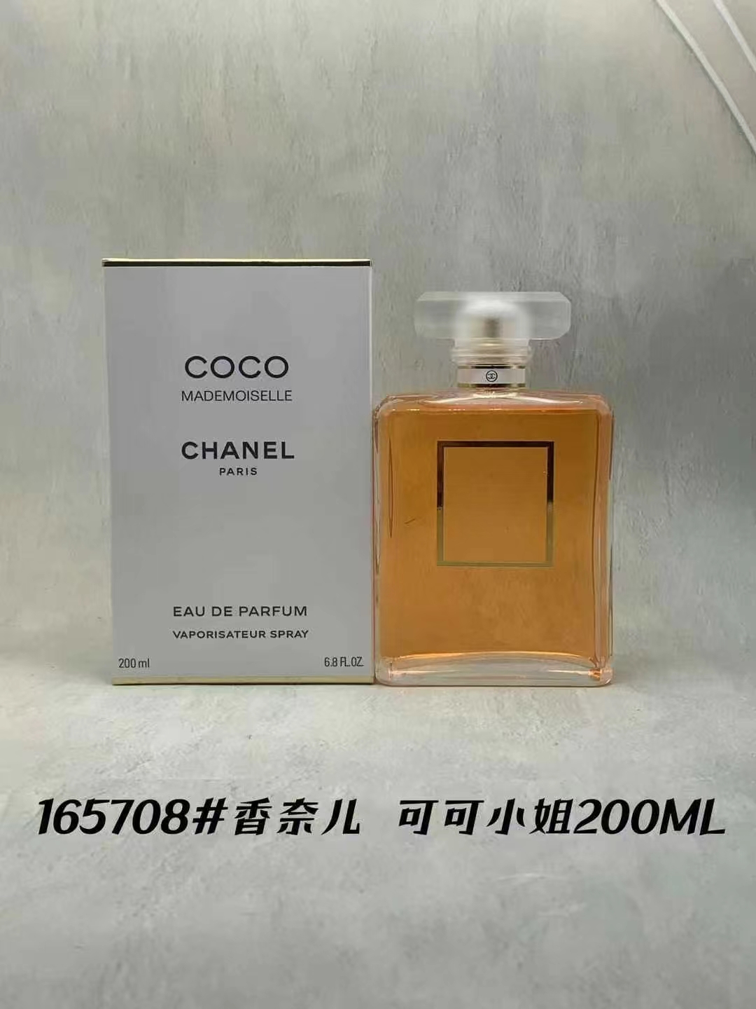 60. Perfume Chanel Coco Mademoiselle 200ml 🔜 Calidad 1:1❗165708# Chanel Coco Mademoiselle 200ml