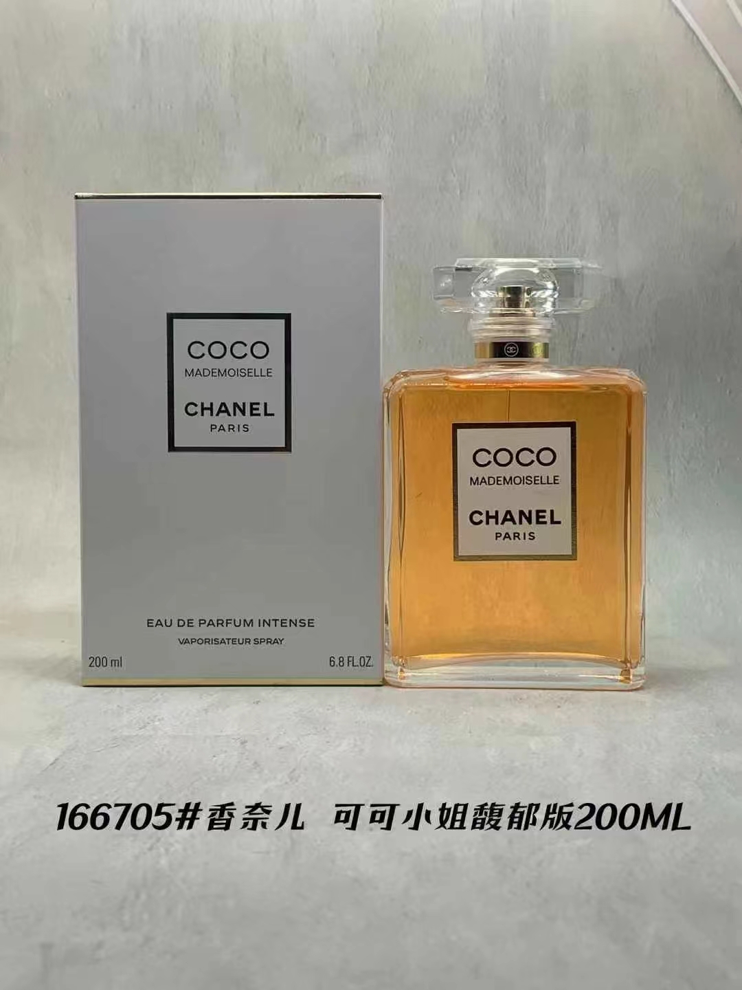 60. Chanel Coco Mademoiselle Intense perfume 200ml 🔜 1:1 quality❗166705# Chanel Coco Mademoiselle Intense 200ml