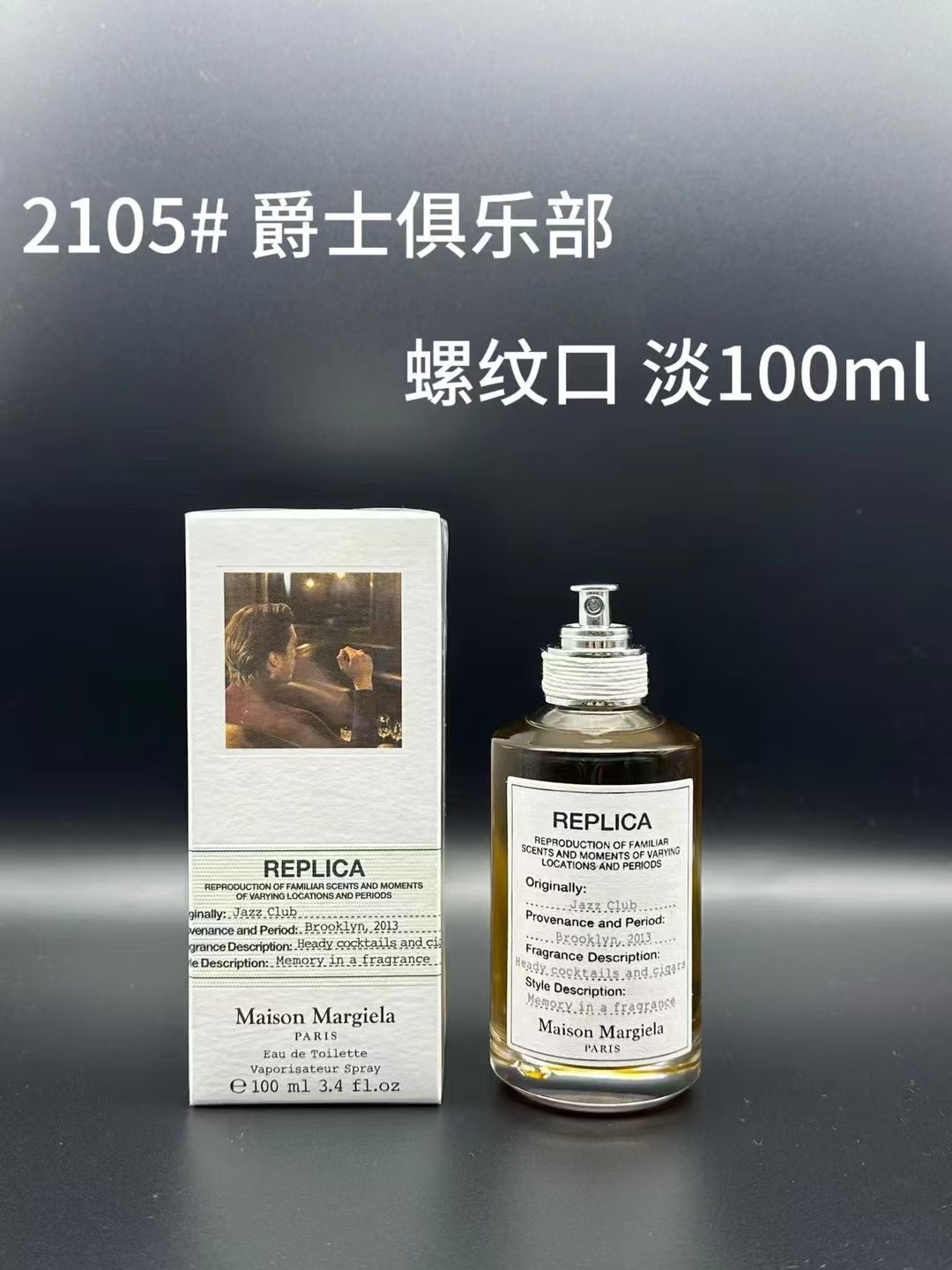 80. Martin Margiela Jazz Club perfume 100ml/Mingtong version 🔜 Mingtong version. High quality❗️🇫🇷Maison Margiela Mar…